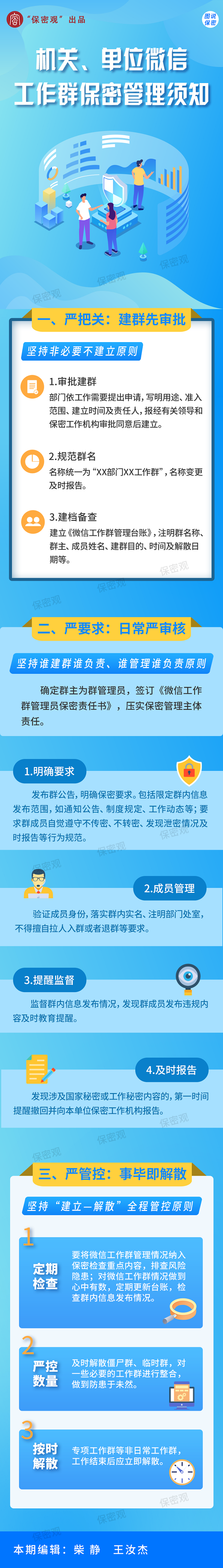 凯时kb88官方网站(中国游)人生就是搏!