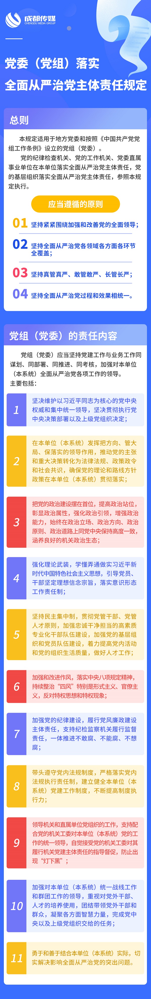 凯时kb88官方网站(中国游)人生就是搏!