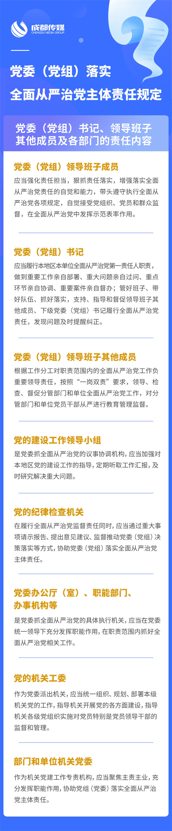 凯时kb88官方网站(中国游)人生就是搏!