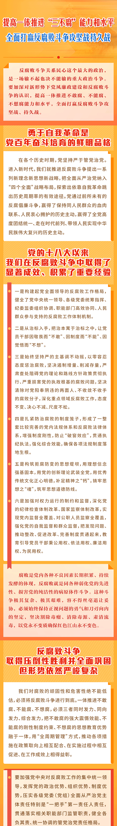 凯时kb88官方网站(中国游)人生就是搏!