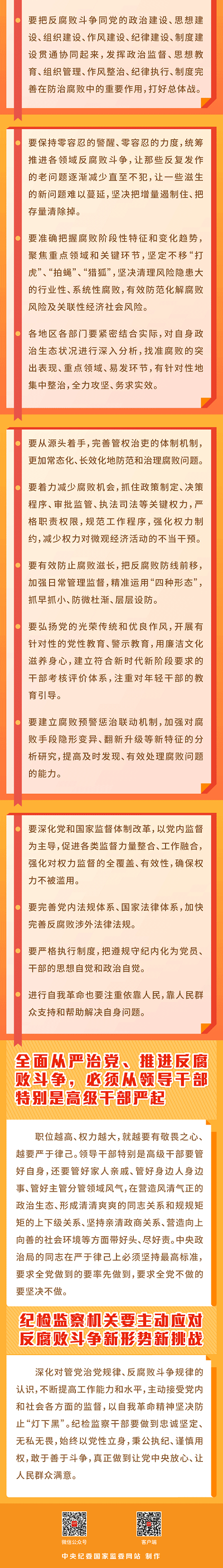 凯时kb88官方网站(中国游)人生就是搏!