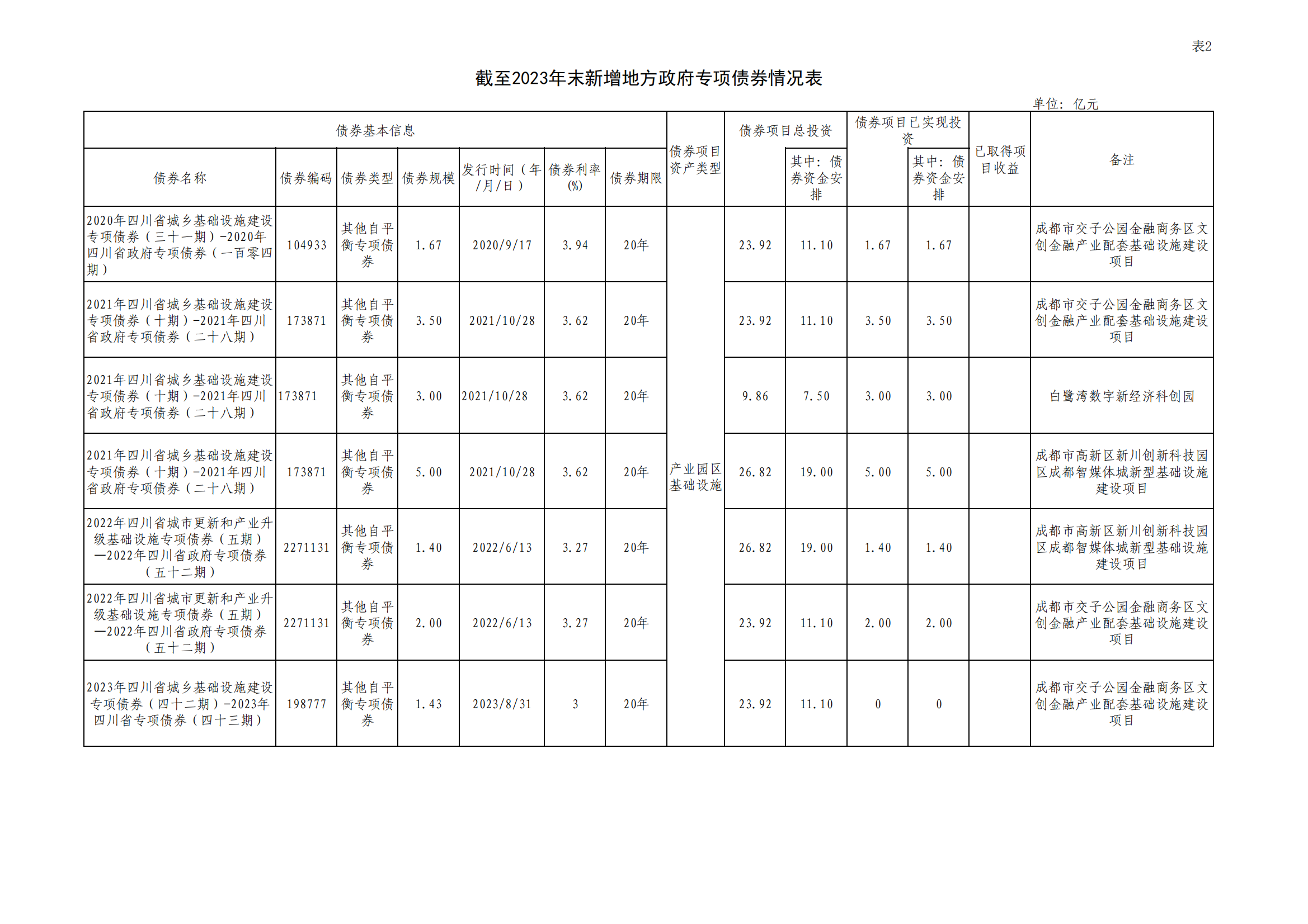 凯时kb88官方网站(中国游)人生就是搏!