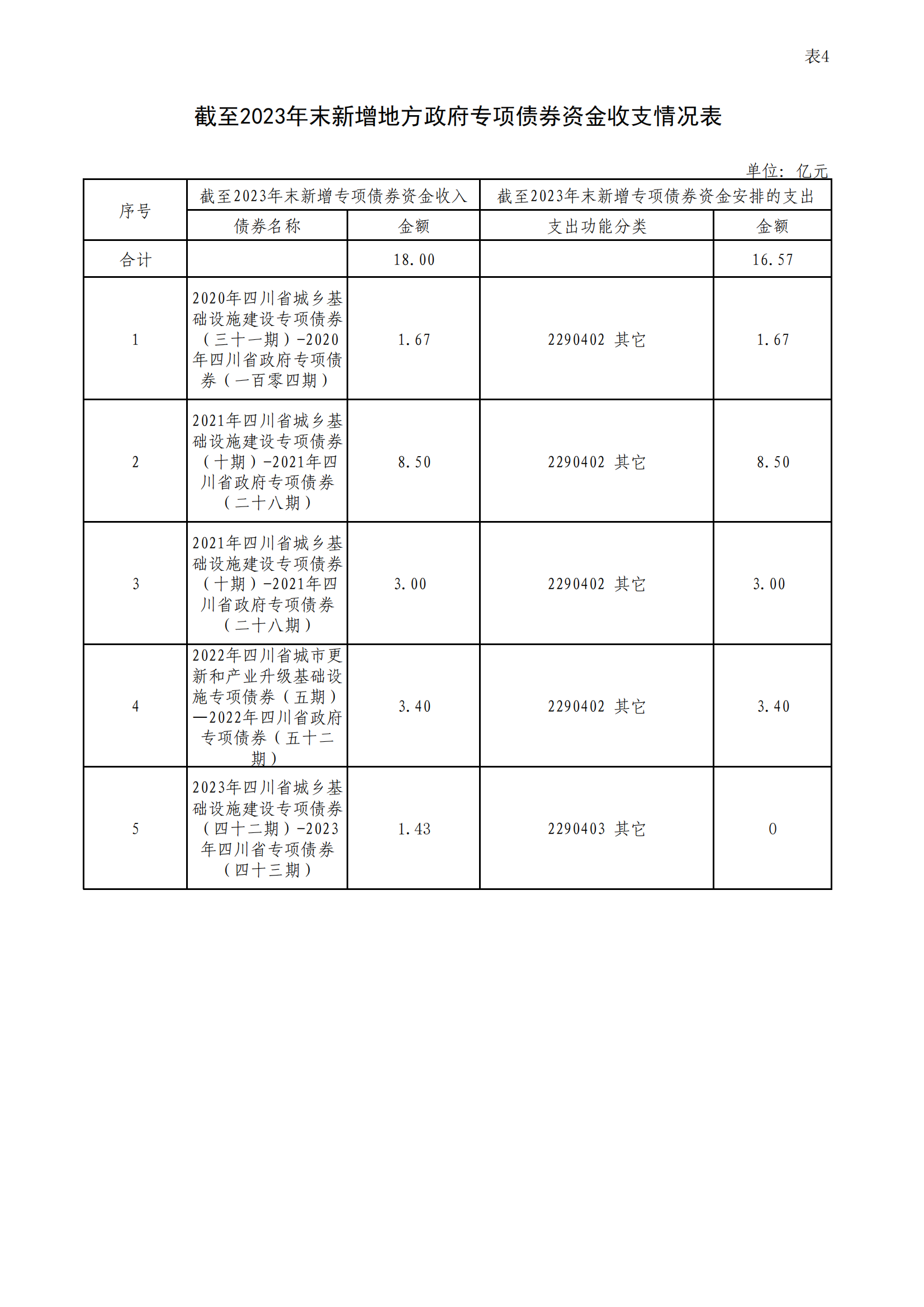 凯时kb88官方网站(中国游)人生就是搏!